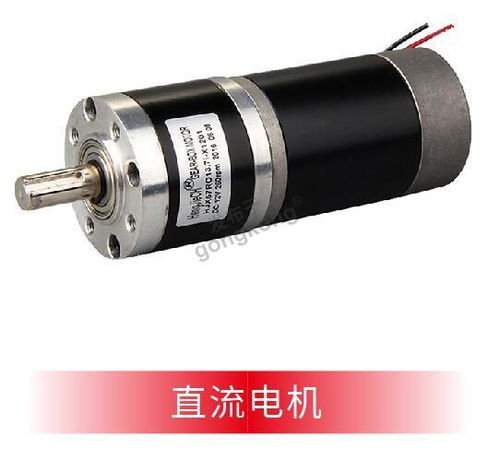 电机的主要分类解析
